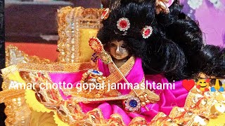 Amar chotto gopal caile jiboney sobkichu echepuron hoy. janmastami volg🙏🥰#bengali#vlog