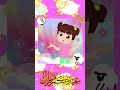 بالعيد شو بنقول؟ #نون_تون #اطفال #عيد_الاضحى #عيد_سعيد