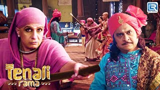 अम्मा ने गुस्से में किया मातृभाषा गुप्त पर आघात | Tenali Rama | Latest Full Episode 150