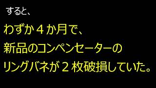 続・温間時の始動不良とスゴイ異音　ハーレーダビッドソン2010FXSTC　修理完結編？　’23.12.19