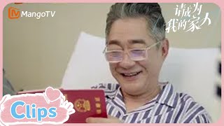 【精彩看点】领证撒花！合法夫妻开启甜蜜婚后生活｜《请成为我的家人》Please Be My Family | MangoTV