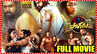 Pogaru Kannada Dubbed Action Drama Full Movie || Dhruva Sarja || Rashmika Mandanna || Cinema Theatre