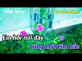 Áo Đẹp nàng dâu karaoke tone nam karaoke 9999 beat mới