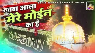अजमेर शरीफ दरगाह की सबसे बेहतरीन कव्वालिया | Khwaja Garib Nawaz Qawwali 2023 - Islamic Hits Qawwali