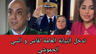 عااااجل: يسرى و زهير مشاو فيها بسبب ياسر و القادم صادم ديال بصح هاد المرة...😱😱😱😱