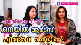 നെയിൽ ആര്ട്ട് ||Nail Art