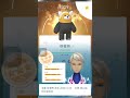 pokémon go 2022 04 社群日 遇不到好體質色違，能靠亮晶晶好友交換獲得100%嗎？