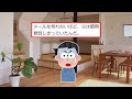 【2chほっこり】娘「まじでうざいんだけど」→すごく大嫌いだった父がいなくなった結果…【ゆっくり】