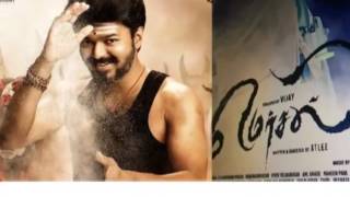 இணையத்தில் லீக் ஆனது தளபதி விஜயின் மெர்சல்