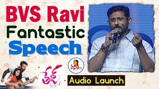 BVS Ravi Fantastic Speech at Tej I Love U Audio Launch || Sai Dharam Tej, Anupama Parameswaran
