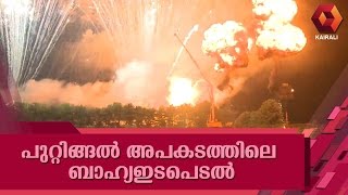 DGP To Probe On The External  Involvement To Conduct Fireworks In Puttingal