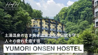 【福島県・福島市】YUMORI ONSEN HOSTEL