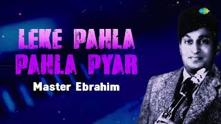लेके पहला पहला प्यार | Leke Pahla Pahla Pyar | Master Ebrahim | Indian Classical Instrumental Music