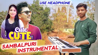 Cute Cute Sambalpuri Instrumental Song !! New Sambalpuri Song 2025 !! Dinesh Musical