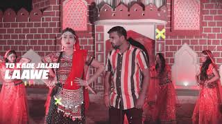 Malang Devar (Lyrical) | Tarun Panchal, Renuka Panwar | New Haryanvi Songs Haryanavi 2021