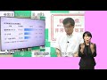 【福島市】手話入り　令和3年8月10日定例記者会見