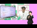 【福島市】手話入り　令和3年8月10日定例記者会見