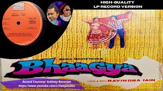 Koi Phool Na Mehke (LP Record HQ Version) | Kishore Kumar | BHAAGYA | Ravindra Jain | HQ Vinyl Rip