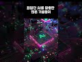 마감 d 1 가장 쉽고 빠르게 책추남처럼 ai 인공지능으로 북튜버되기 56기 지원 공지 8월 31일 오전 9시 수업 시작