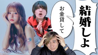 小中学生の「なりたい職業ランキング」が地獄すぎた。。。YouTuberからVTuberに！？