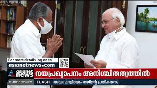 പൊതുഭരണ വകുപ്പ് സെക്രട്ടറിയെ മാറ്റി Govt changes KR jyothilal | Governor Arif Muhammed Khan