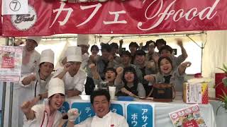 NSG夏フェス2018 #7/14ハイライト