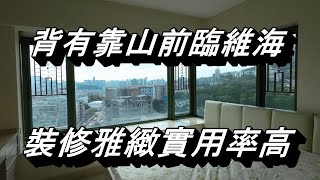 物業資料：星輝豪庭A座高層2室【賣盤】