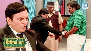 घोतक ने गधाप्रसाद का क्यों नाडा बांधा | Chidiyaghar | Latest Full Episode 19