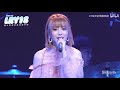 劉人語reyi「lry18」巡回生日音樂會成都場《無人島》現場版live｜20191010