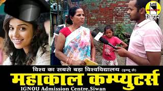 पंचायत में का बा ? Matchboxbihar के Ground Report Siwan जिला के पकड़ी पंचायत से। Part 1।