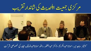 Markazi Jamiat Ahle Hadith Saudi Arabia Hosts Special Event in Honor of Senator Sajid Mir