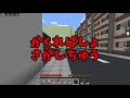 【マイクラ】生き残れ！ドズぼん村でバトルロワイヤル！！【ゆっくり実況】