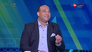 ملعب ONTime - سامي الشيشيني ووليد صلاح الدين وحديث عن رؤيتهم للمنتخب المرشح للفوز بكأس العالم