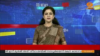 ജനാധിപത്യം സംരക്ഷിക്കാനാണ് പട്ടാള നിയമം പ്രഖ്യാപിച്ചതെന്ന് ദക്ഷിണ കൊറിയൻ പ്രസിഡൻ്റ് | Korea |