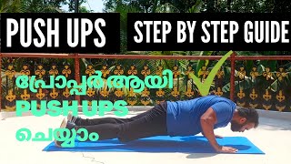 How to do a proper Push Up | ശരിയായ രീതിയിൽ പുഷ് അപ്പ് എങ്ങനെ ചെയ്യാം | Step by step guide