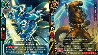 22【バディファイト】ポケモンバト○！メビウスＶＳデモンゴドル　4-4