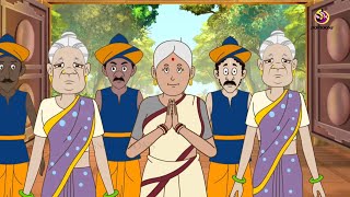 Jomoj Mithai | বাংলা কার্টুন | Thakurmar Jhuli | Rupkothar Golpo | Animation