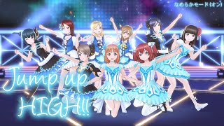 【スクスタ SIFAS MV】 Jump up HIGH!! 最高画質 2160p ~Aqours(WATER BLUE NEW WORLD)~