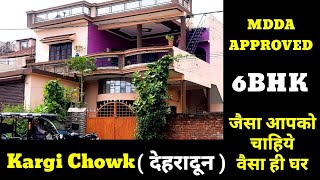 6BHK house for sale in dehradun || MDDA APPROVED || Rental Property || Kargi Chowk || देहरादून ||