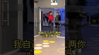 不知道微笑服务产生的法令纹公司报销吗？【霸王别急眼】#无厘头 #段子 #意想不到的结局 #万万想不到