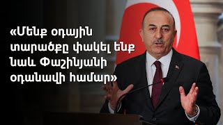 Անկարան սպառնում է ընդհատել հայ-թուրքական կարգավորման գործընթացը