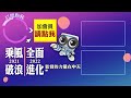 【每日必看】合歡山下冰霰 銀白美景曝地面如撒了糖霜 @中天新聞ctinews 202201021