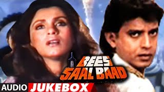 Bees Saal Baad 1988 Songs Full Album Audio (Jukebox) | Mithun, Dimple
