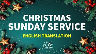 2024.12.22 Sunday Service (English Translation)