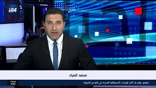 أخبار السابعة 20.02.2020 / الجزء الأول