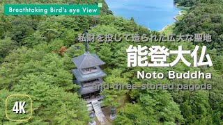 私財で造られた聖地・能登長寿大仏 / Noto Great Buddha and three-storied pagoda