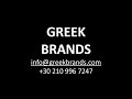 greek brands fine foods at anuga 2019