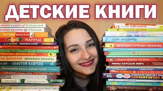 ДЕТСКИЕ КНИГИ, которые понравятся взрослым 😍 Что почитать ребенку?