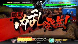 三国志大戦4 vs魏武郭淮　呂布ワラ