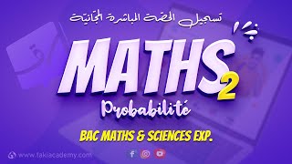 🔴 Rec | Maths : Probabilité | Bac Sciences Exp.